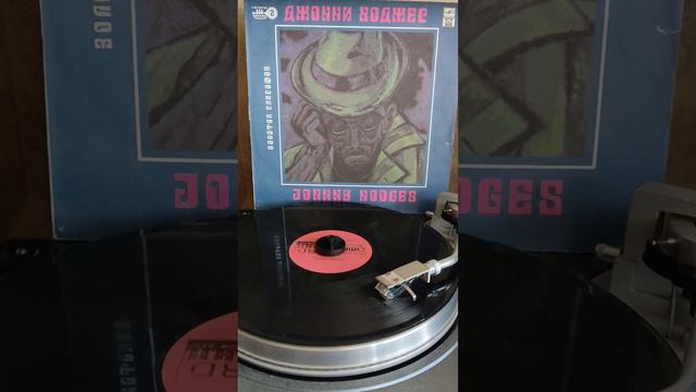 #винил #золотой саксофон #Джони Ходжес #братец кролик 1960г. смотреть онлайн