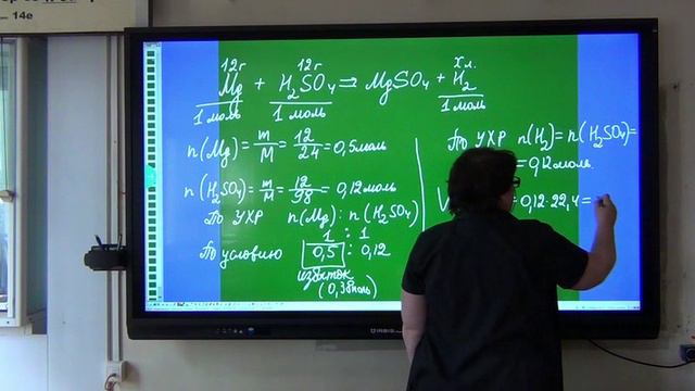 задачи на избыток простые.movie