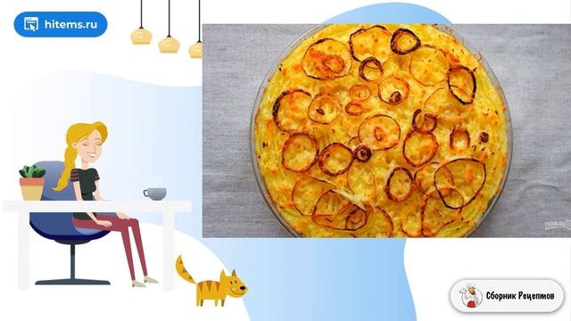 Пастуший пирог (очень вкусный). Приготовление рецепт с фото смотреть онлайн