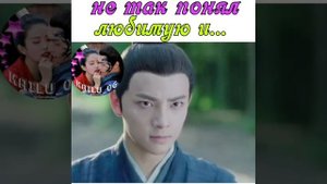 Дорама / Весенний цветок осенния луна