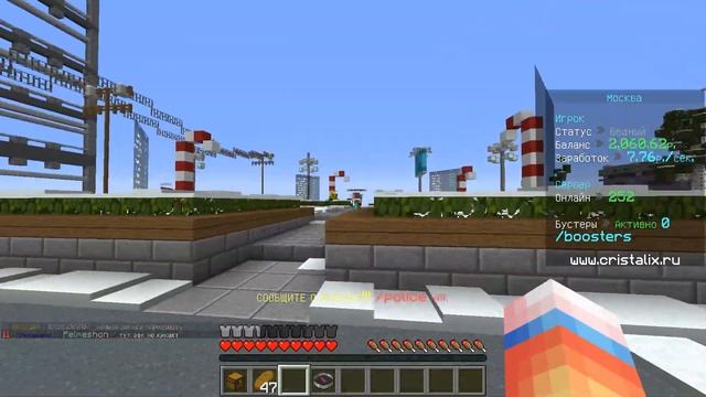 БОМЖ ЗАБОЛЕЛ! ПОКУПАЕМ ФЕРМУ... ВЫЖИВАНИЕ БОМЖА В МОСКВЕ #56 ► Майнкрафт Cristalix Minecraft смотреть онлайн