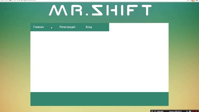 [PHP] Пишем свой движок с полного нуля. Часть 3 (Редизайн) смотреть онлайн