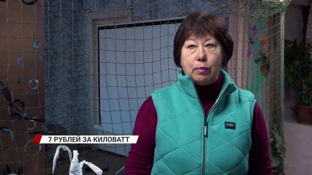7 рублей за киловатт! ТОСы просят о помощи