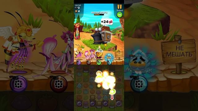 Best Fiends Последний шанс
