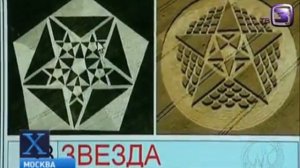 Инопланетный язык расшифрован!