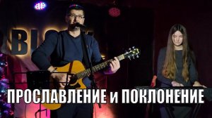 Помоги, Господь, Ты мне вознести себя прославление и поклонение слова неизвестной христианской песни