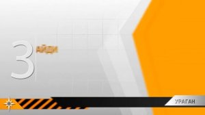 Правила поведения при урагане, буре