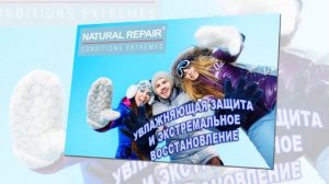 Биокосметика для сухой кожи Natural Repair ALPHANOVA SANTE