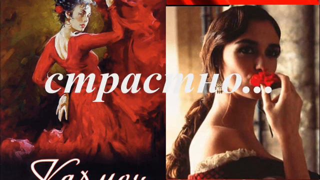 Женский роман смотреть онлайн