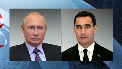Президенты России и Туркменистана обсудили стратегическое партнерство двух стран