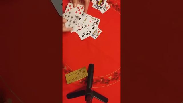 Цыганский расклад.Любовный треугольник.Он + Вы +Она.Гадание на картах.Онлайн.