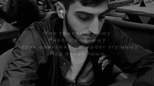 Xcho- sakura /текст