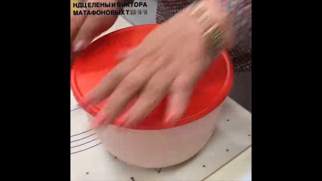 Воздушный французский багет Tupperware-spb.ru смотреть онлайн