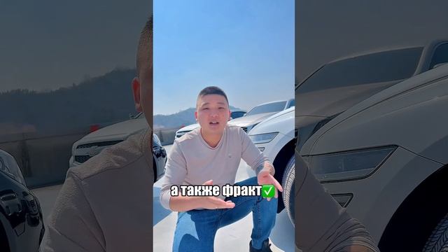 Сколько стоит пригнать авто из Кореи в Россию #автоизкореи#автокорея#пригонавтовроссию