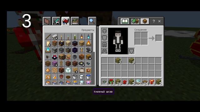 🍀Топ модов Компота для Minecraft PE🔥 #minecraft #майнкрафт #туториал #tutorial #pe #пе #рек #компот