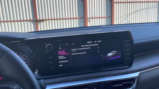 Kia K5 отзыв реального владельца. 2.5 литра Style 2021 год выпуска. смотреть онлайн
