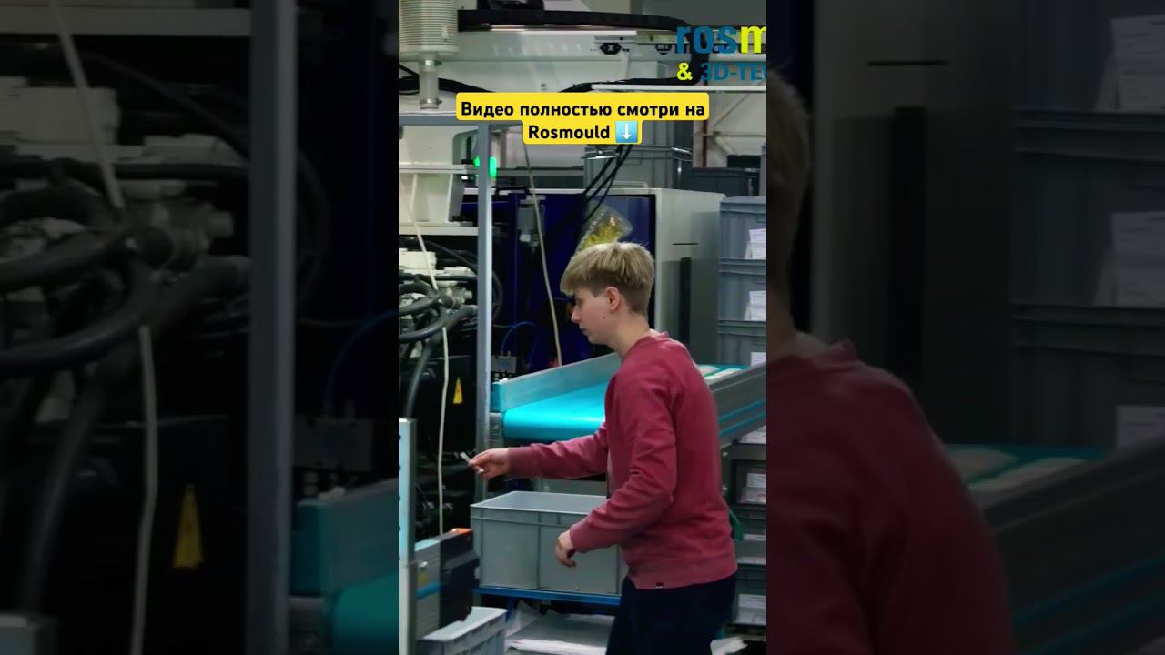 Завод ищет молодые кадры смотреть онлайн