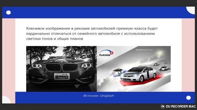 Что такое Key Visual (ключевой визуальный образ)?