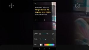 Функция СУФЛЁР в CapCut. Скорость, размер, цвет текста.