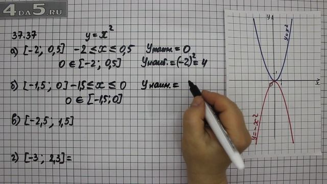 Упражнение 37.37. Алгебра 7 класс Мордкович А.Г. смотреть онлайн