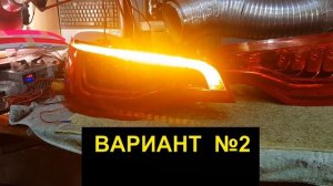 Audi Q7 4L USA переделка в бегущие желтые поворотники, Dynamic tail turn