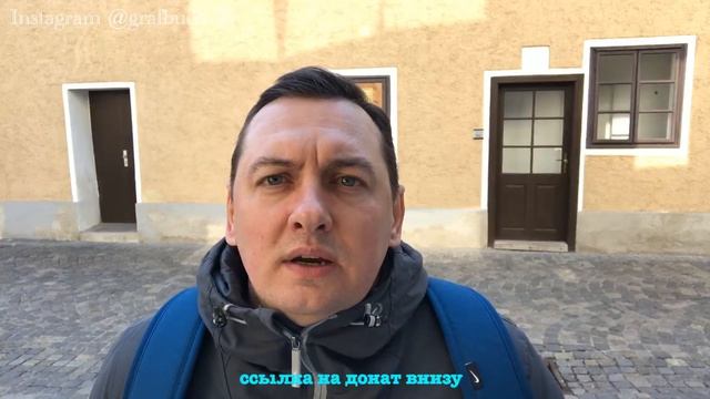 ОНЛАЙН ПРОГУЛКА ГОРОД КРЕМС В ДОЛИНЕ ВАХАУ - АВСТРИЯ