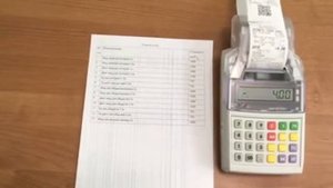 Работа на кассе Элвес МФ