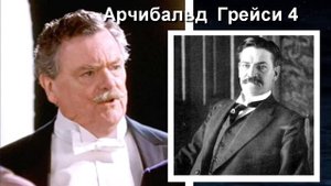 Реальные пассажиры Титаника