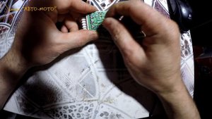 Проблемы с кнопкой "газ-бензин"