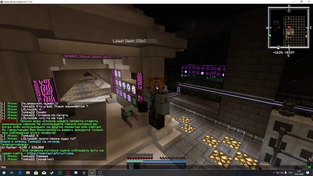 Самый лучше день на PentaCraft смотреть онлайн