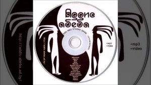 Аддис Абеба - Жизнь коротка