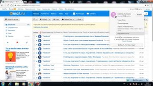 Как изменить пароль в почте Mail.ru