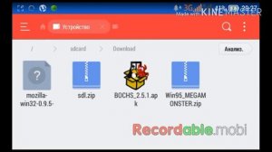Как запустить пк приложения на Android