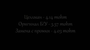 Отзыв о контроллере Инфинион 18 фет Оригинал от Целлмана Куплен в магазине маленький китай