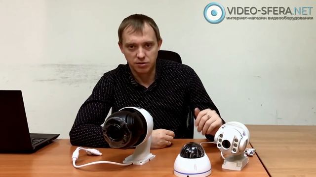 Как выбрать купольную камеру видеонаблюдения?