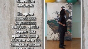 Лечебная гимнастика цигун для суставов.