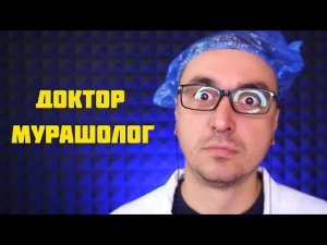 АСМР Верни Себе Мурашки - 500 % эффект мурашек гарантирован!