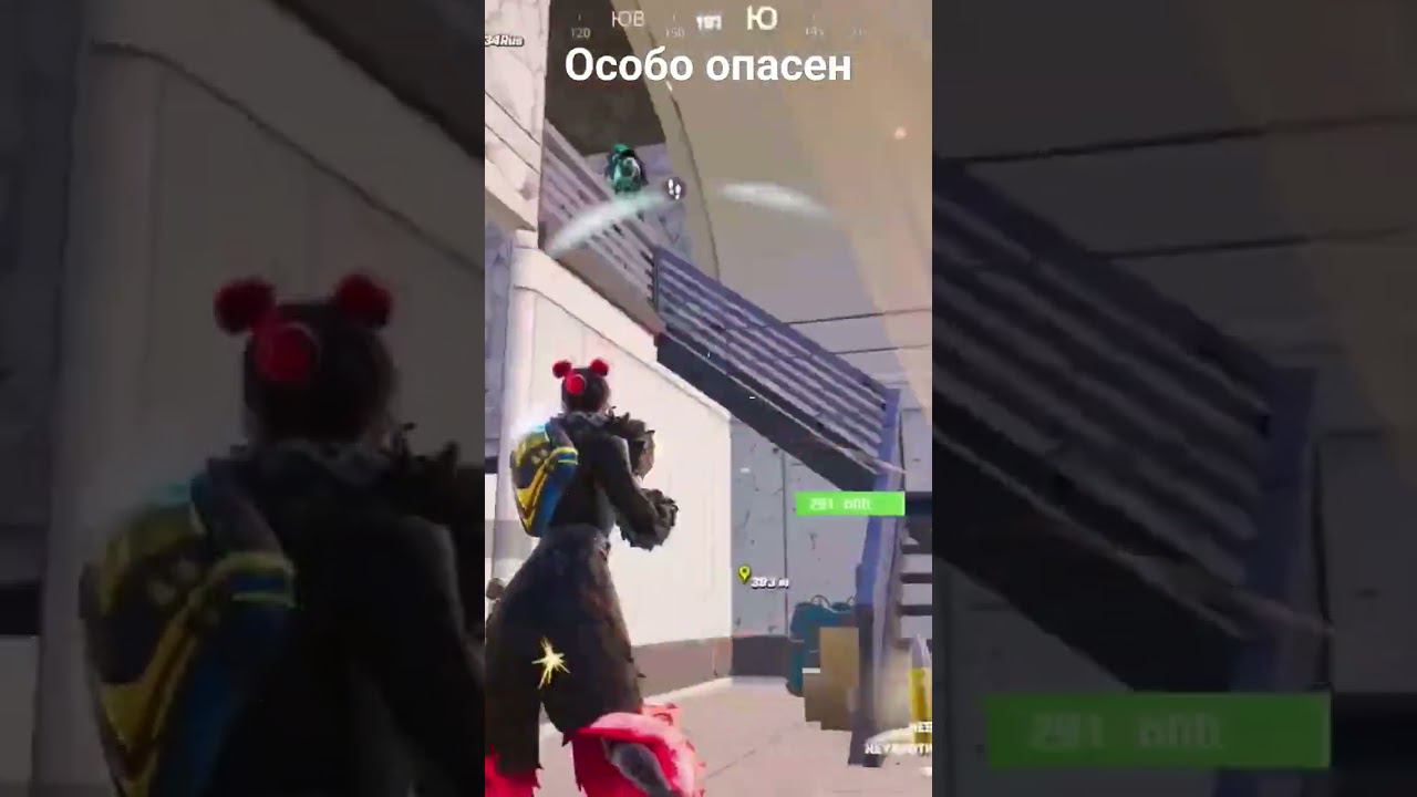 Особо опасен #fortnite #shorts
