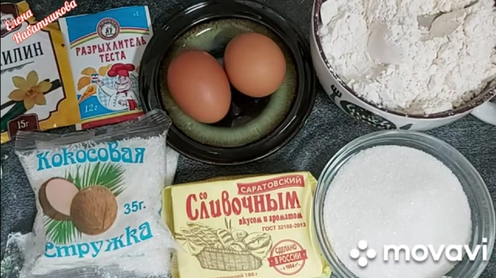 ?Печенье с кокосом!?Вариации песочного теста!