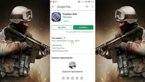 Как поставить круглый прицел на AWM в игрe Standoff 2 💙