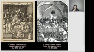 Что такое гравюра. Часть I. Ксилография