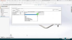SolidWorks. Сортамент и длина труб в спецификации изделия