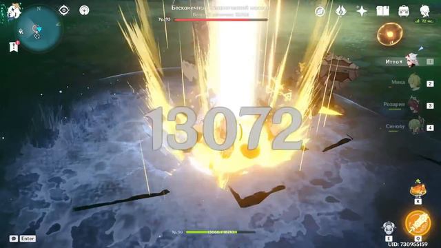 Я собрал ИТТО В ФИЗУ в игре GENSHIN IMPACT