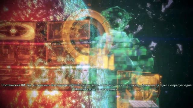 MassEffect3 (встреча с Кай Ленгом 3) смотреть онлайн