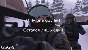 ⭐ ВСЕ ФРАЗЫ GSG 9 ИЗ COUNTER STRIKE GLOBAL OFFENSIVE (CS GO) (С разбором и переводом) ⭐