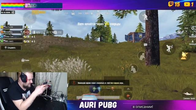 ТУРНИР НА 300UC СЕГОДНЯ в 21:30(Ливик) смотреть онлайн