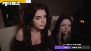 ДАША КАПЛАН случайно запустила стрим