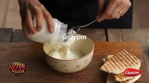 Чевапчичи Самсон в пите с овощами