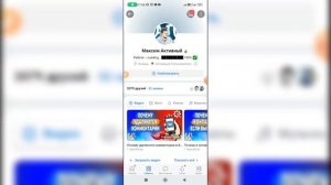 Почему не ставятся лайки в ВК? Почему я не могу поставить лайк ВКонтакте?