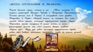 Этот город самый лучший...